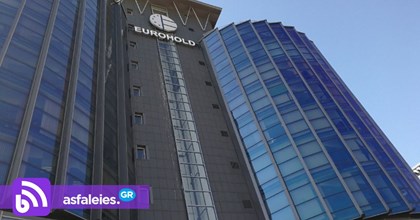 Eurohold: Θα προσβάλει την απόφαση της εποπτείας για την ανάκληση της άδειας της Euroins Ρουμανίας
